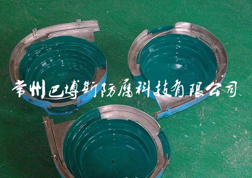 振動(dòng)盤(pán)
