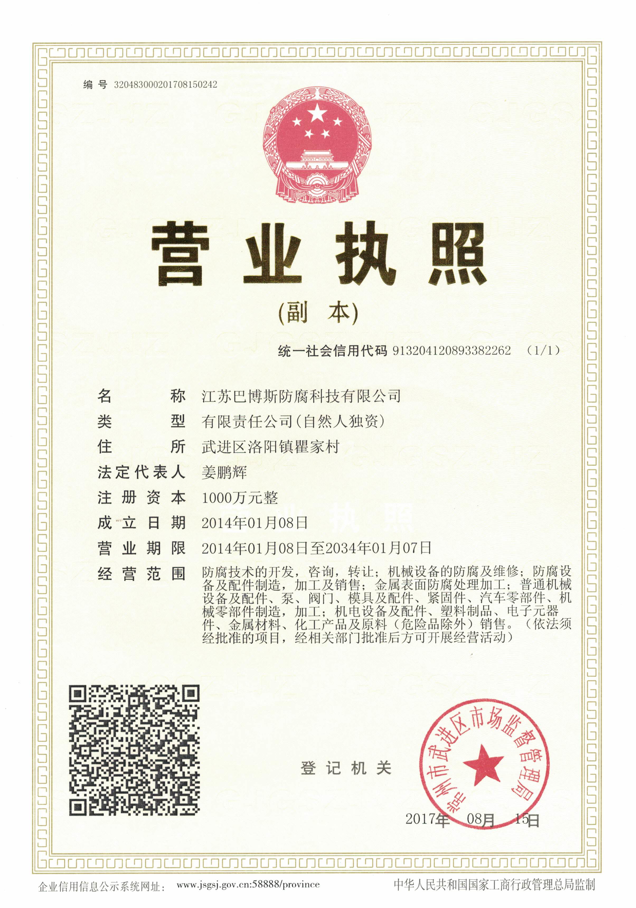 暫無(wú)圖片