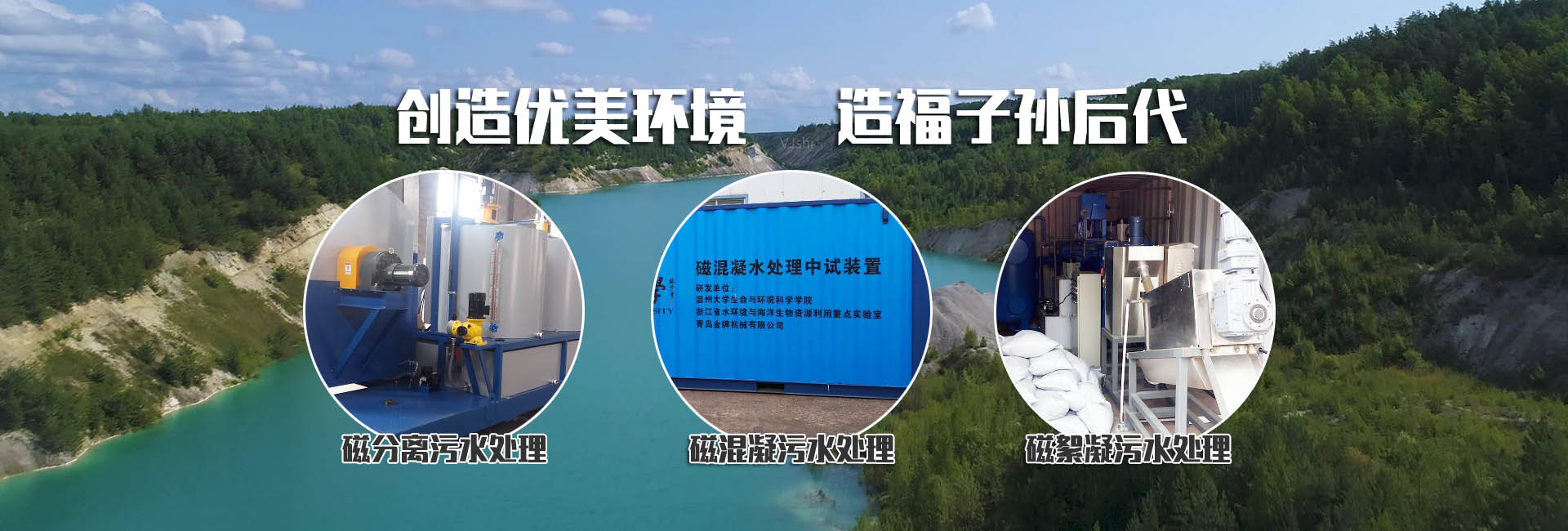 山東中路橋梁設(shè)備有限公司