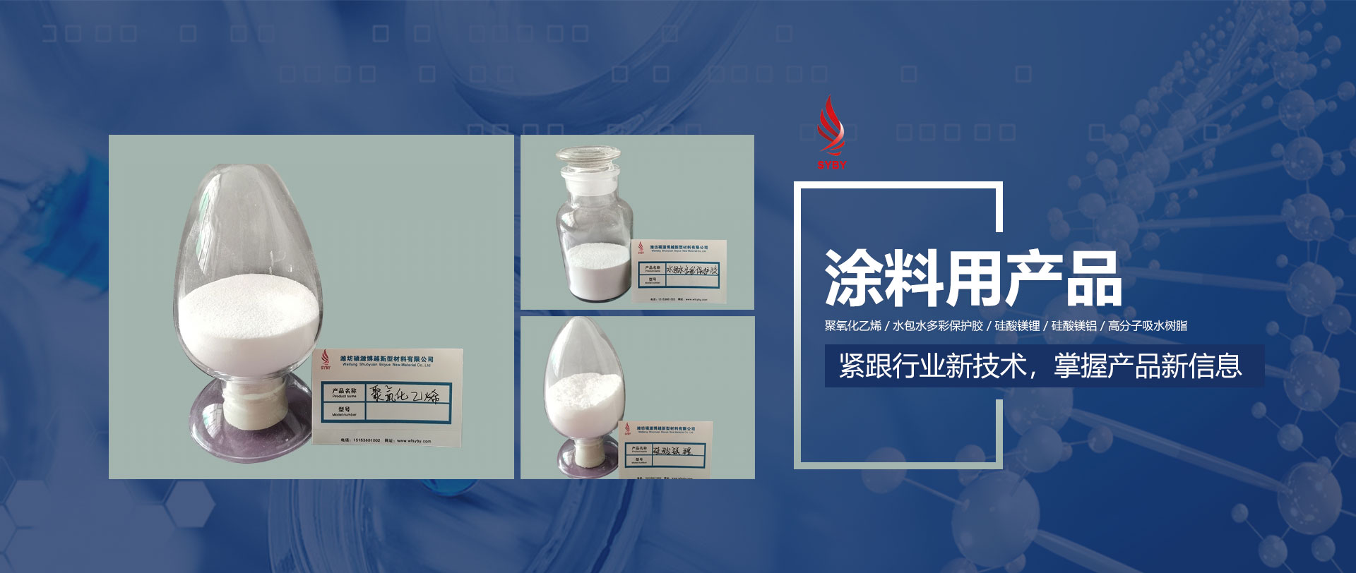 山東中路橋梁設(shè)備有限公司