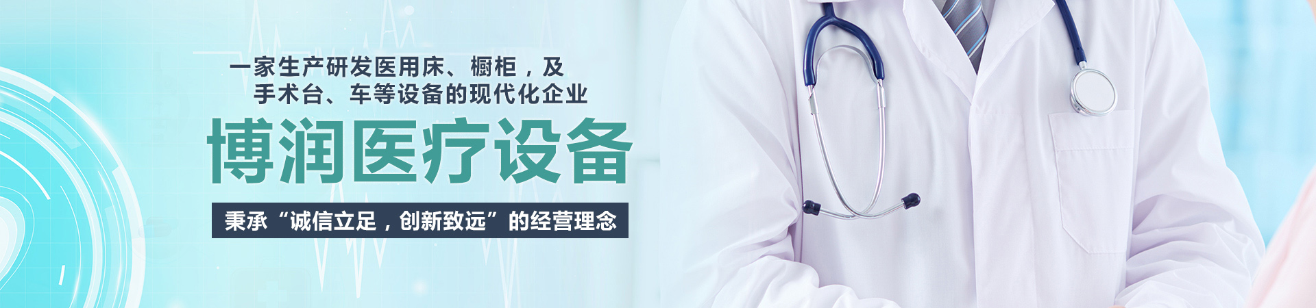 山東中路橋梁設(shè)備有限公司