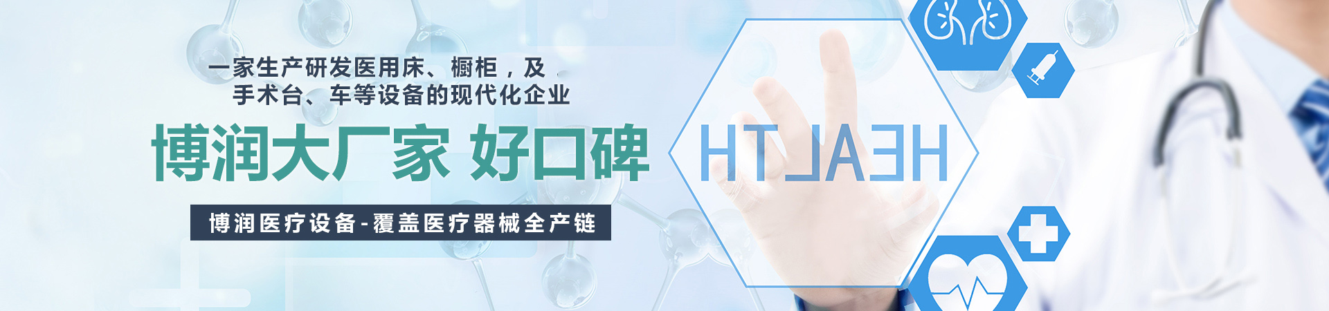 山東中路橋梁設(shè)備有限公司