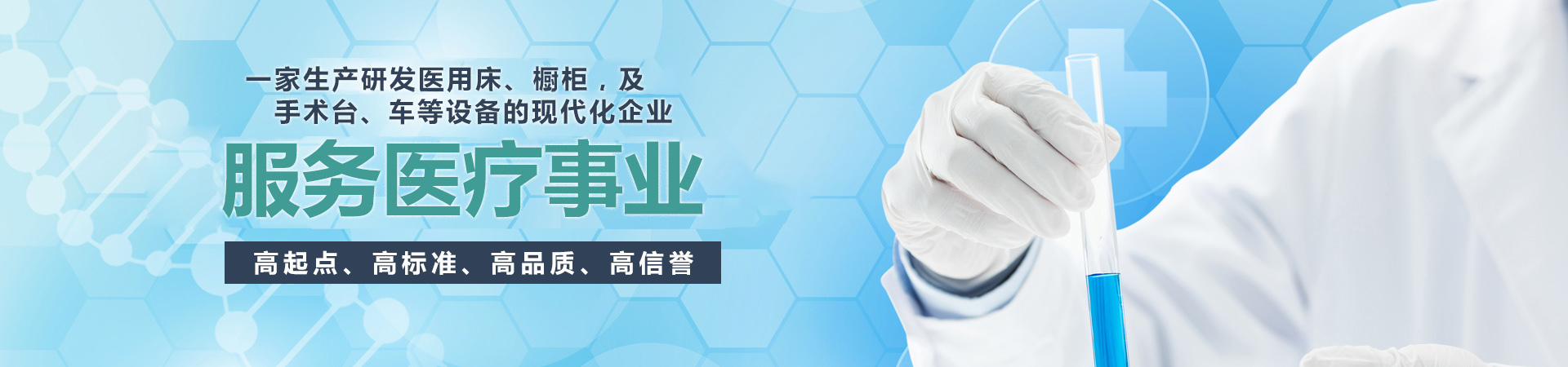 山東中路橋梁設(shè)備有限公司