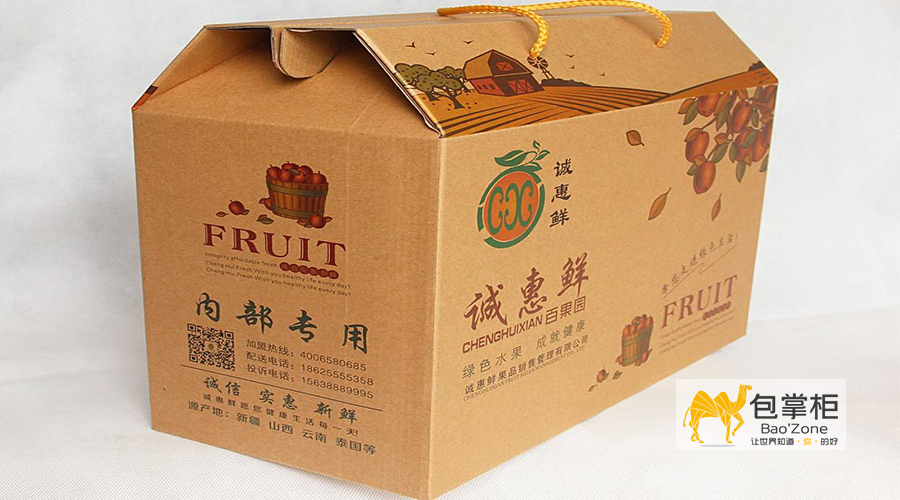 食品彩箱包裝設(shè)計(jì)