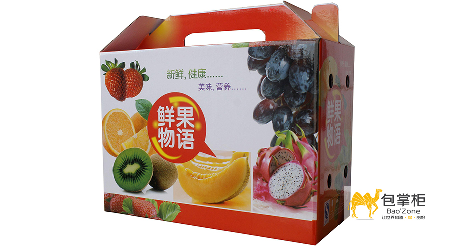 彩箱包裝設(shè)計(jì)