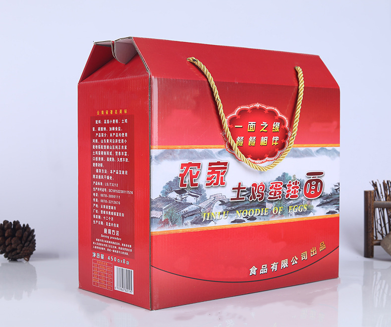 掛面瓦楞紙箱定制！