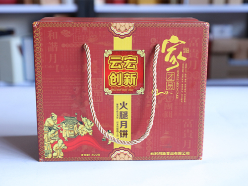 佳節(jié)共賞天上月，中秋一品人間情！云宏創(chuàng)新食品有限公司月餅禮盒定做
