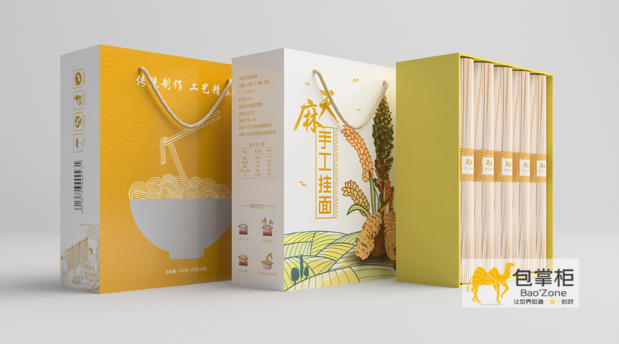 特產(chǎn)包裝設(shè)計(jì)