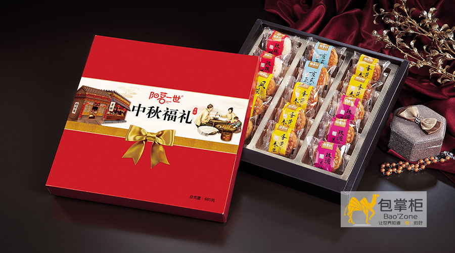 月餅包裝盒設(shè)計