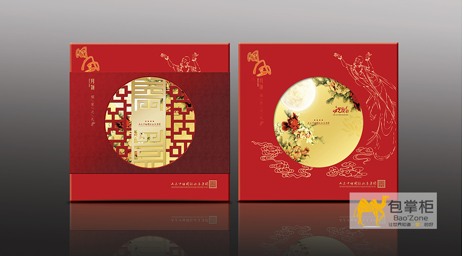 月餅包裝盒設(shè)計