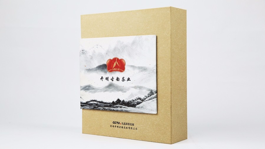 茶葉包裝盒-側(cè)面-開(kāi)明古韻