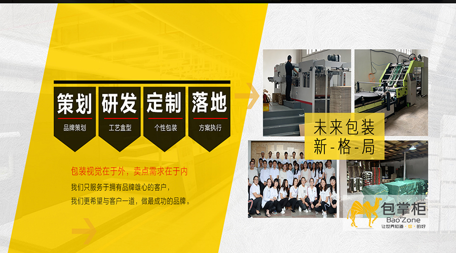 照明燈具包裝設(shè)計(jì)