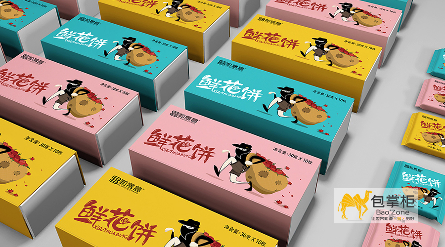 土特產(chǎn)禮盒包裝設(shè)計