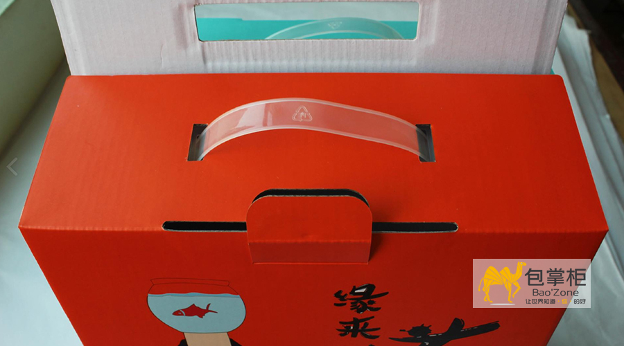 包裝盒設(shè)計(jì)