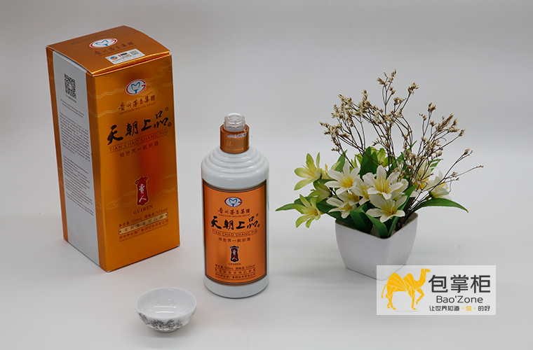 酒盒包裝設(shè)計