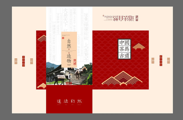 茶葉包裝材料！