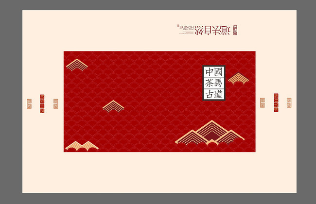 茶葉包裝設(shè)計！