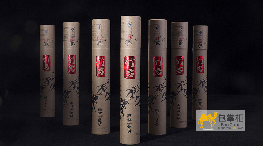 普洱茶葉包裝設(shè)計