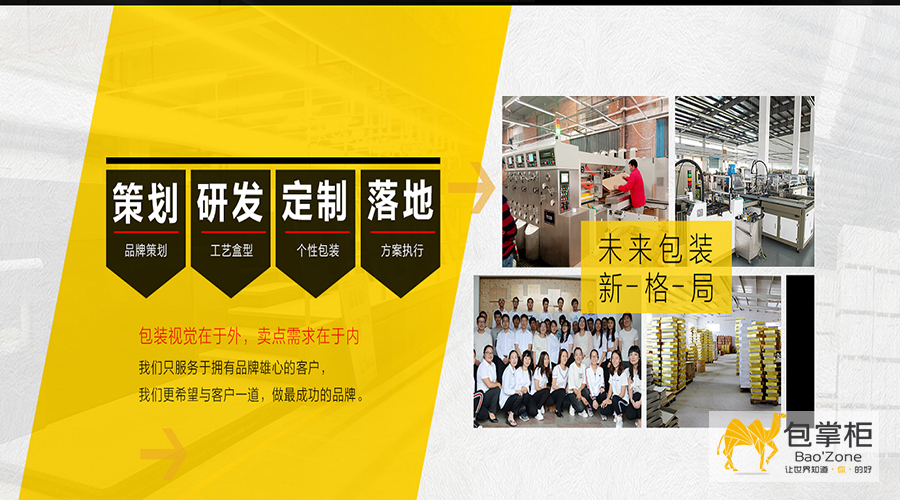 飲品包裝設(shè)計(jì)