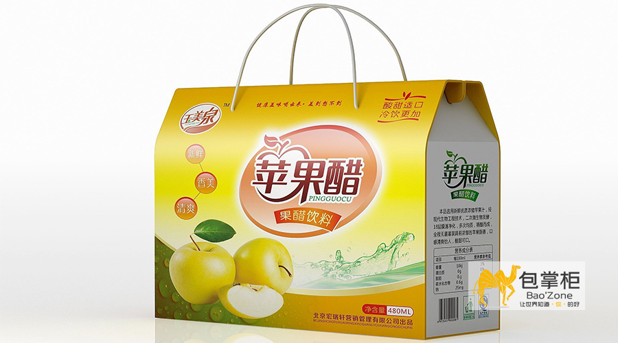 飲品包裝設(shè)計(jì)