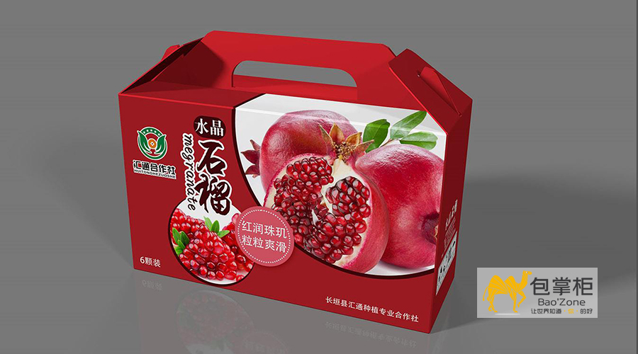 石榴產(chǎn)品包裝設(shè)計(jì)