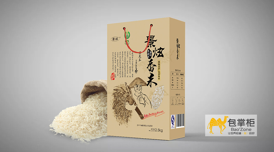 大米包裝盒設(shè)計(jì)