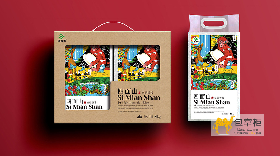 大米包裝盒設(shè)計(jì)