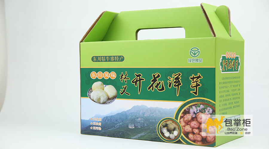 產(chǎn)品包裝設(shè)計