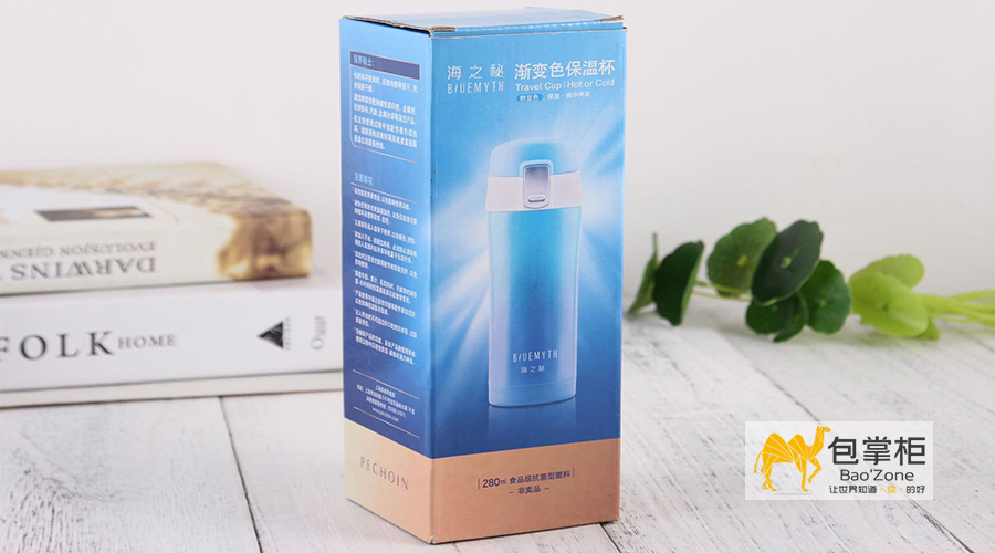 茶杯包裝盒設(shè)計