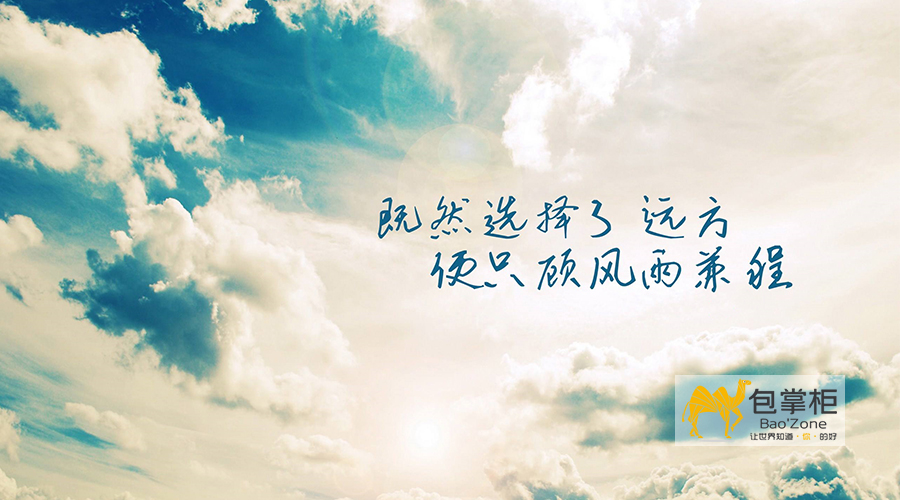 青春不僅是一段時光，更是一種信仰！讓我們一起“只爭朝夕，不負韶華”