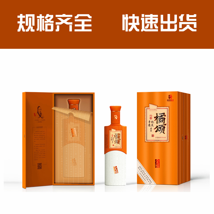 包裝設(shè)計(jì)