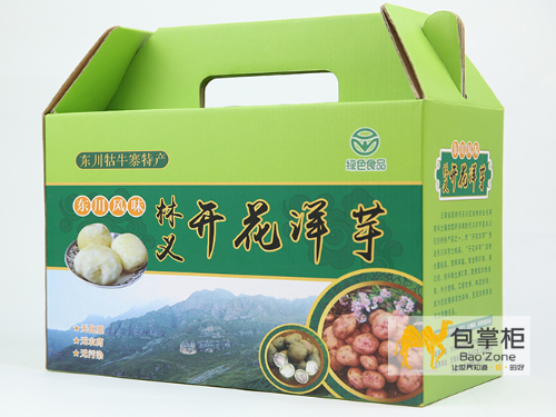 開花洋芋名揚(yáng)八方，東川寶貝譽(yù)滿天下！林義開花洋芋手提盒定做