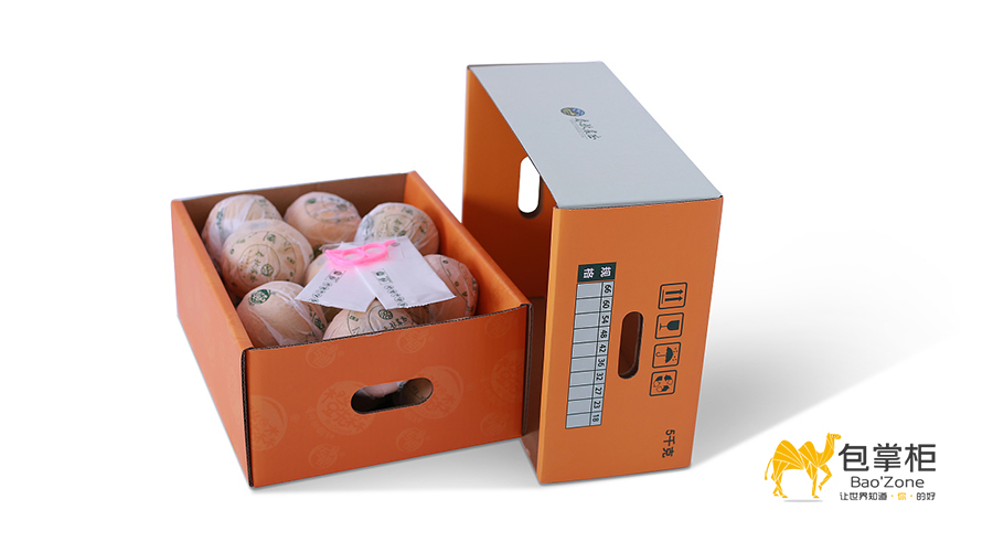 商品包裝設(shè)計