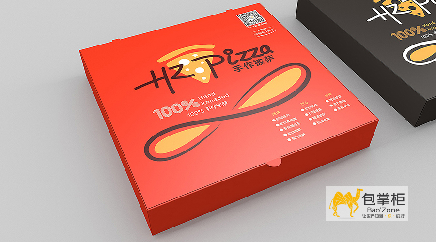 商品包裝設(shè)計