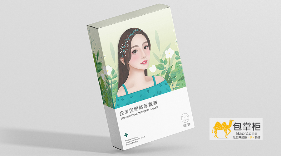 化妝品包裝設(shè)計(jì)