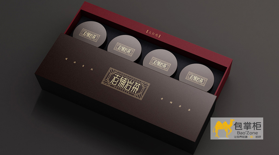 茶葉包裝設(shè)計(jì)