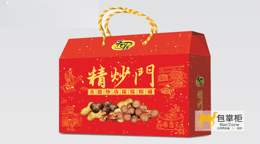 彩箱包裝設(shè)計(jì)