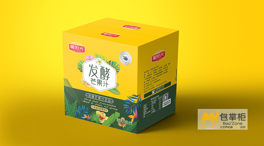 彩箱包裝設(shè)計(jì)