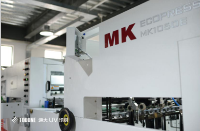 昆明包掌柜包裝廠設(shè)備-全自動(dòng)高速模切機(jī)！