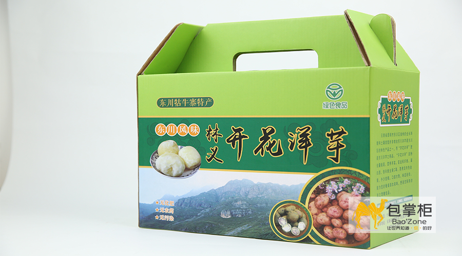 商品包裝設(shè)計