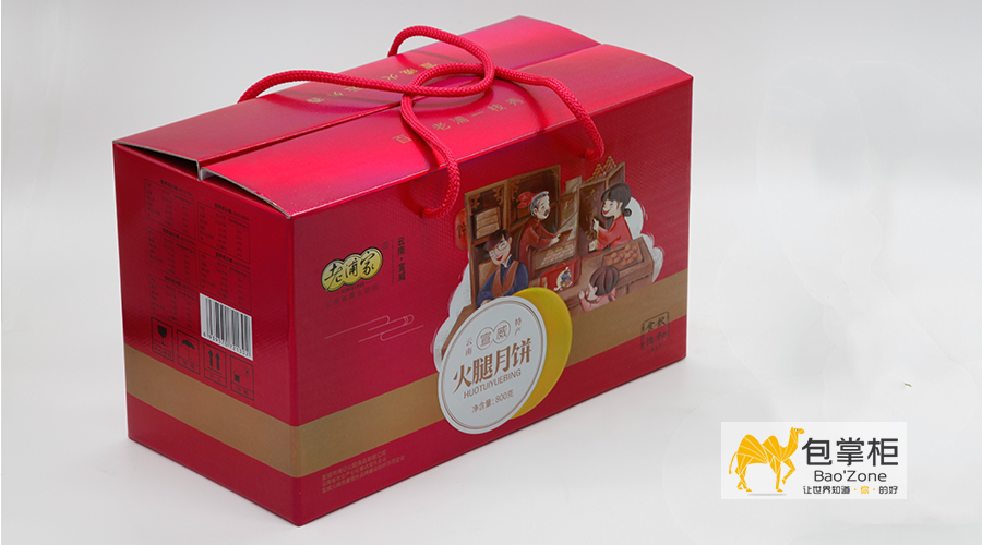 商品包裝設(shè)計