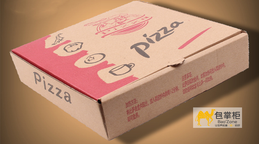 商品包裝設(shè)計