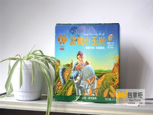 品嘗天然味道，暢想希望生活！西雙版納糯覓小玉米瓦楞彩箱包裝盒定做