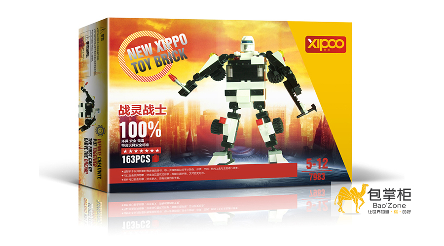 兒童玩具包裝設(shè)計