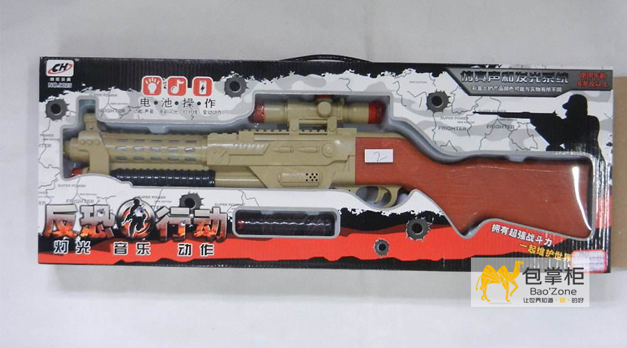 兒童玩具包裝設(shè)計