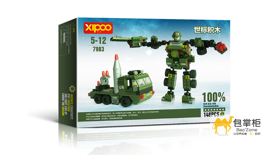 兒童玩具包裝設(shè)計