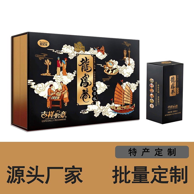 包裝設(shè)計(jì)