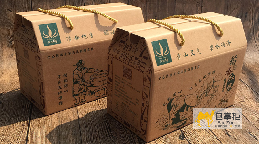 創(chuàng)意包裝盒設(shè)計(jì)