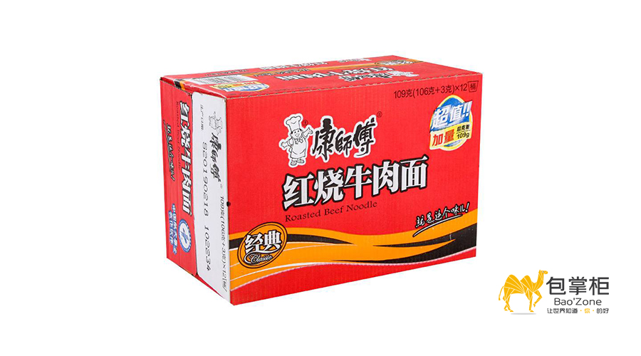 方便面外包裝設(shè)計