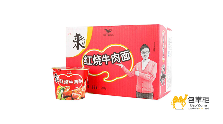 方便面外包裝設(shè)計